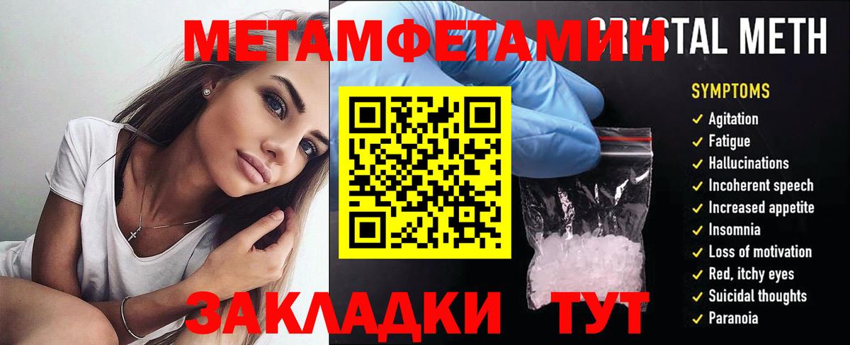 АМФЕТАМИН  АМФ 97%  Вход с VPN  Уфа 