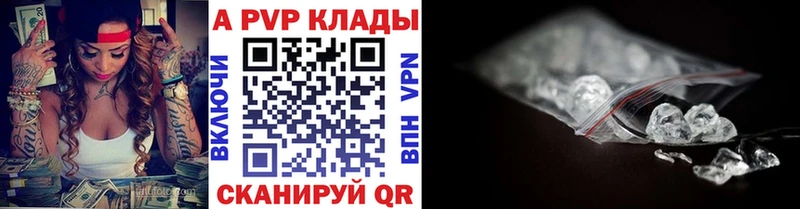 что такое наркотик  Уфа  mega зеркало  A PVP СК КРИС 