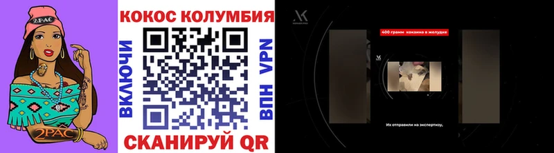 где найти Уфа COCAIN Эквадор