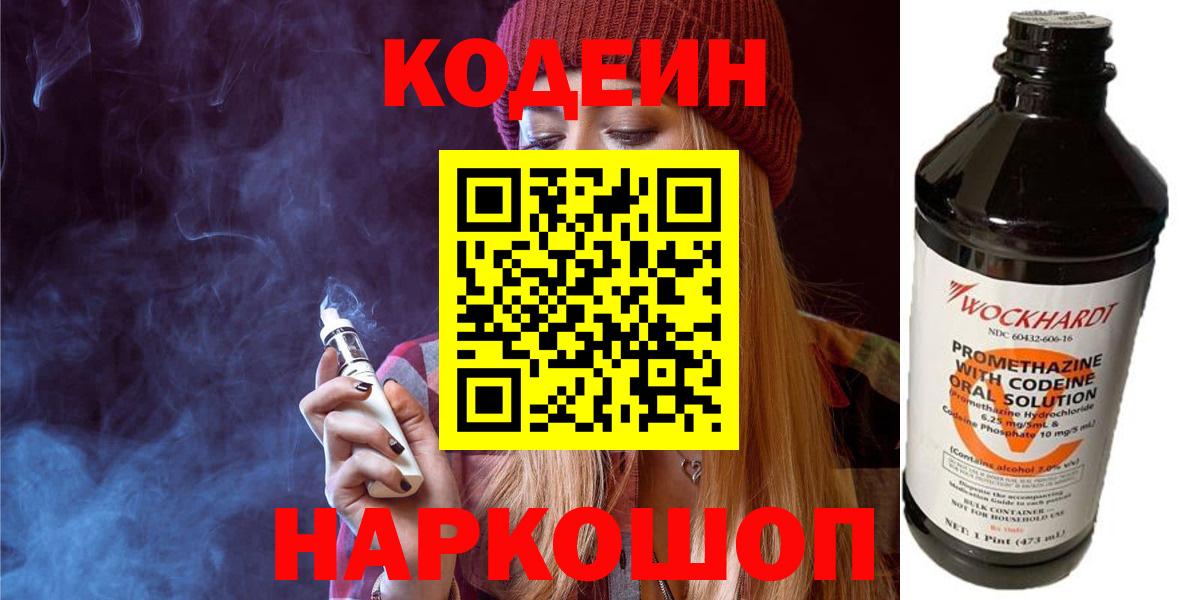 Бошки Шишки  Уфа  ГАШ  Вход с VPN  МЕФ  НБОМе  МЕФ   Гашиш 