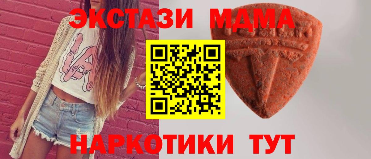 Экстази mix Уфа