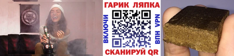 ГАШИШ ice o lator  kraken ONION  Уфа 