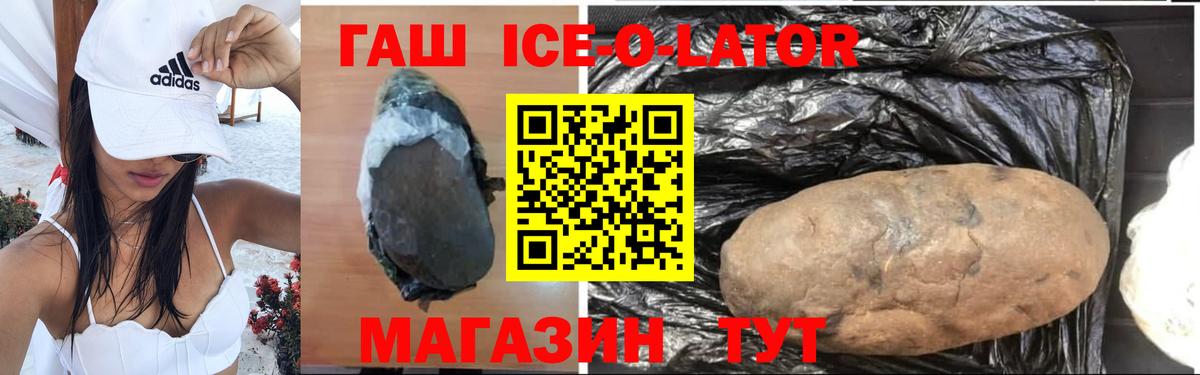 Уфа  ГАШ VHQ  Вход с VPN 