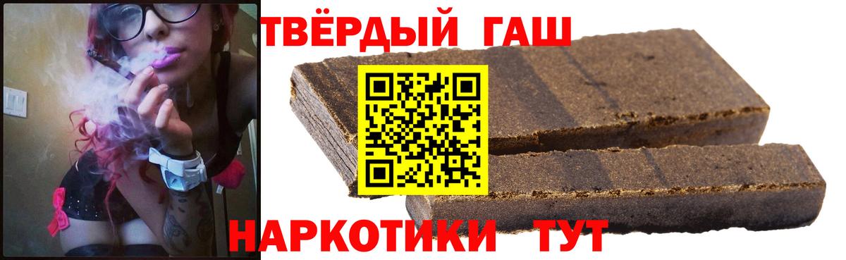 Гашиш гарик  Уфа  Гашиш hashish 