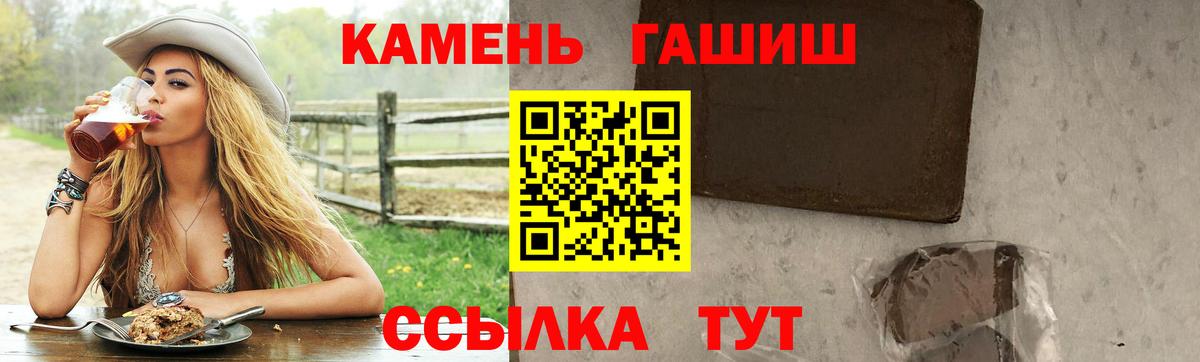 ГАШ VHQ Уфа