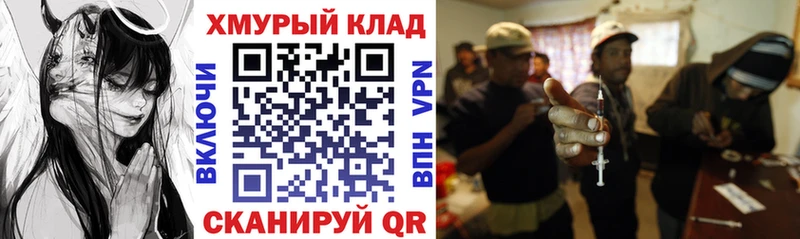 купить закладку  Уфа  кракен онион  Героин Heroin 