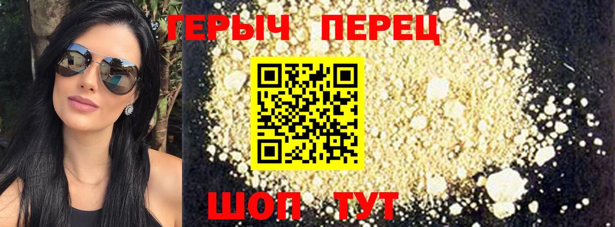 ГЕРОИН афганец  Вход с VPN  ГЕРОИН  Уфа 