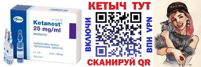 даркнет сайт  Уфа  КЕТАМИН VHQ 