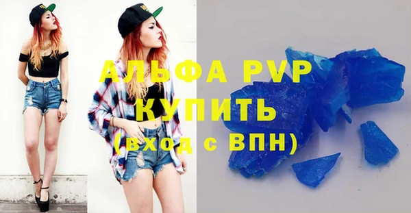Альфа ПВП Наволоки
