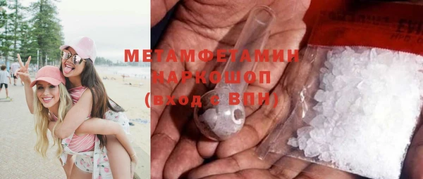 трава Надым