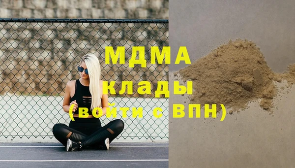 Альфа ПВП Наволоки