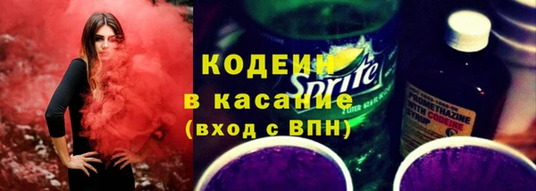трава Надым