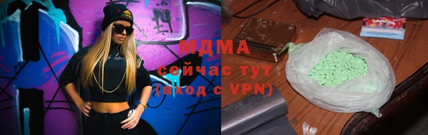 MDMA Premium VHQ Нефтекумск