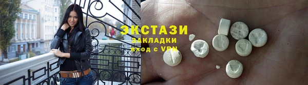 MDMA Premium VHQ Нефтекумск