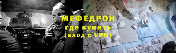 марихуана Навашино