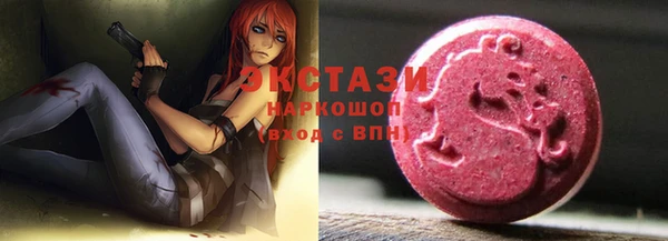 MDMA Premium VHQ Нефтекумск
