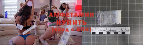 трава Надым