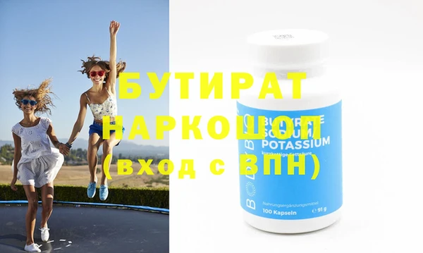 Альфа ПВП Наволоки