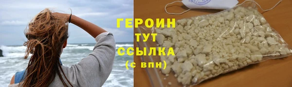 марихуана Навашино
