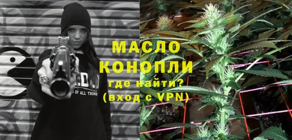 Альфа ПВП Наволоки