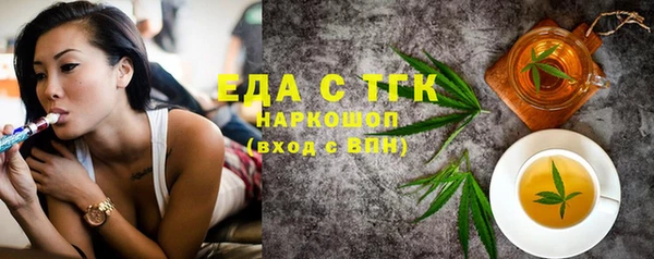 марихуана Навашино