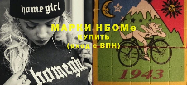 Альфа ПВП Наволоки