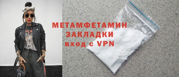 марихуана Навашино
