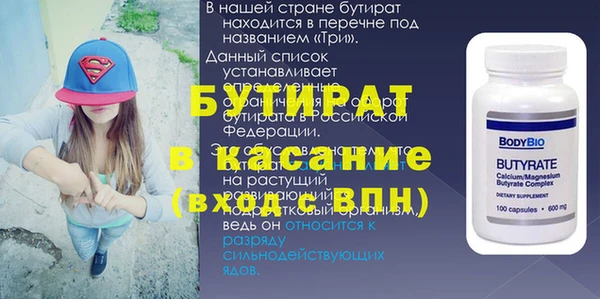 марихуана Навашино