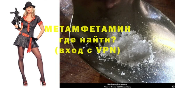 Альфа ПВП Наволоки