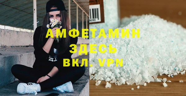 трава Надым