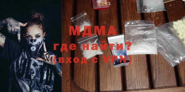 MDMA Premium VHQ Нефтекумск