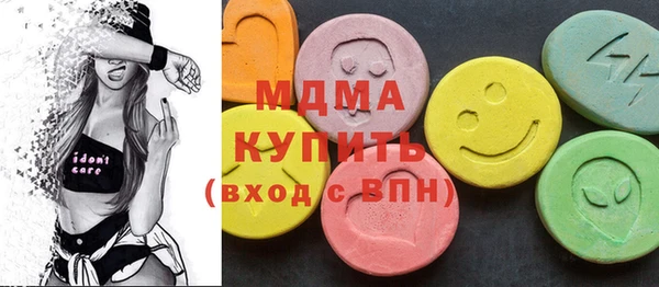 марихуана Навашино