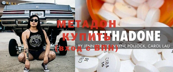 MDMA Premium VHQ Нефтекумск