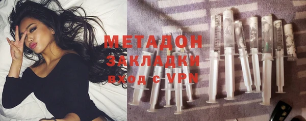 Альфа ПВП Наволоки