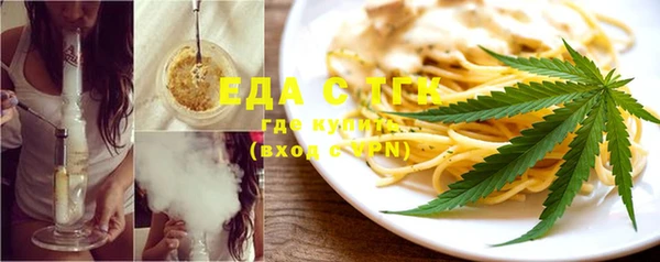 марихуана Навашино