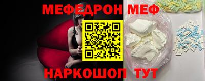 наркотики Татарск
