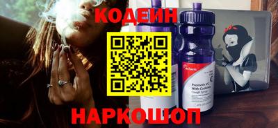 наркотики Татарск
