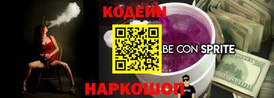наркотики Татарск