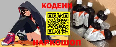 наркотики Татарск