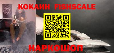 наркотики Татарск