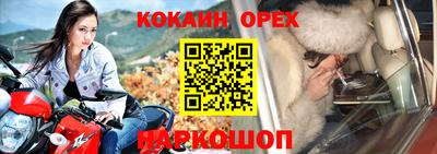наркотики Татарск