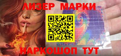 наркотики Татарск