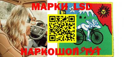 наркотики Татарск