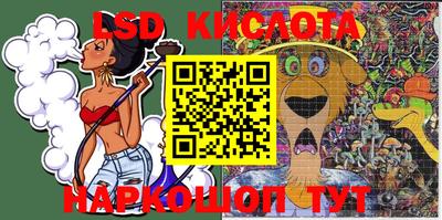 марки nbome Абакан