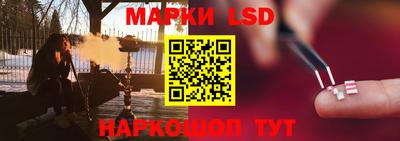наркотики Татарск