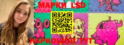 марки lsd Тара