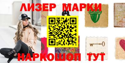 марки lsd Тара
