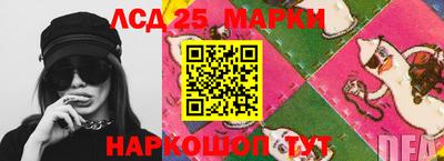 марки nbome Абакан