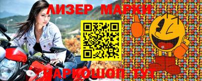 марки lsd Тара