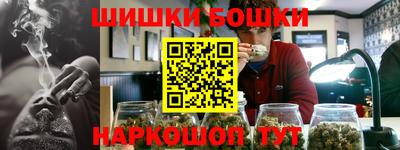 марки nbome Абакан